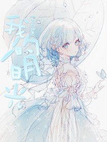 厨房水果play